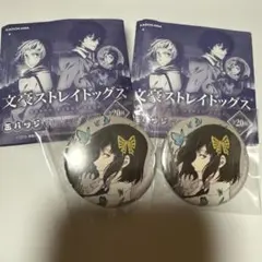 激レア☆ハローキティ☆与謝野晶子・東京限定根付☆2007 2026年最新】与謝野晶子の人気アイテム - メルカリ