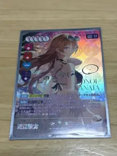 2026年最新】近江彼方 secの人気アイテム - メルカリ