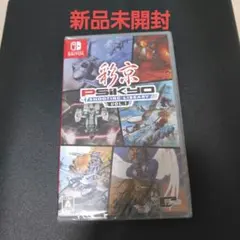 彩京 SHOOTING LIBRARY Vol.1 通常版