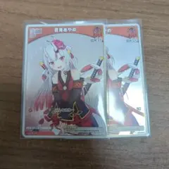 Item thumbnail for item 5611ebbc-c22c-4e74-9284-8473f5602c86