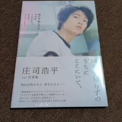 運命の人を引き寄せる法則 DVD 木田真也 - メルカリ