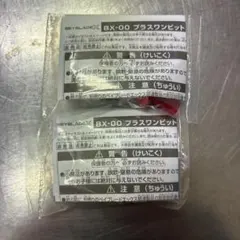 爆旋陀螺X BX-00 加一陀螺活動 V/O/D 全新未開封