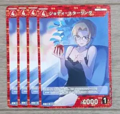 名探偵コナン カードゲーム 赤 ジョディ・スターリング 0223