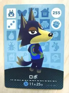 どうぶつの森　amiiboカード ロボ　No.255 Amazon.co.jp: どうぶつの森 amiiboカード 第3弾 【255】 ロボ