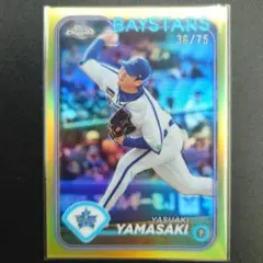 2025年最新】山崎康晃 toppsの人気アイテム - メルカリ