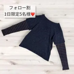 日本製❗️【バランス】紺レイヤード袖カットソー L相当 レディース