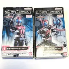 装動クロニクル SO-DO CHRONICLE 仮面ライダーカブト - メルカリ
