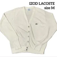 【古着】IZOD ラコステ　アクリルカーディガン