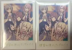 プロセカ 映画 入場者特典 思い出フォトカード レオニ 2点セット