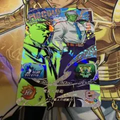 Item thumbnail for item b9262481-254b-479f-b896-3e47e83c0e8f