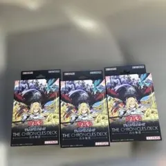 遊戯王 クロニクルデッキ 白の物語 3BOX テープ付き - メルカリ