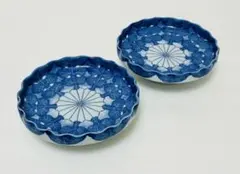 高級美術 有田焼 賞美堂 其泉 鍋島様式 櫛目文様 染付菊花文輪花型高台小皿2客