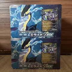 スターターデッキ＆ビルドセット　未来のミライドンex