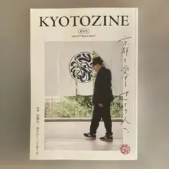 KYOTOZINE 第1号 "Work in Kyoto"