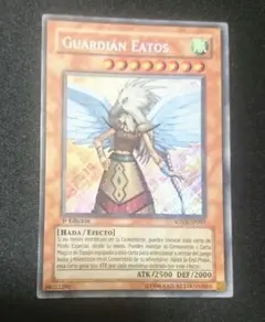 遊戯王　ガーディアン　エアトス　アジア版　シークレットレア PSA10 遊戯王 ガーディアン・エアトス 1st シク 韓国版 - メルカリ