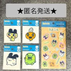 ★新品未使用★匿名発送★たまごっち5点セット★ワッペン＆シートシール