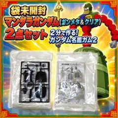 2026年最新】シリーズ：機動武闘伝Gガンダム ガンプラ その他の人気