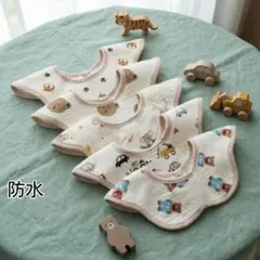 よだれかけベビースタイ防水360度男の子スタイガーゼベビー服エプロンベビー用品C