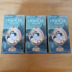 OVALTIQUE COLLECTION オーバルティークコレクション セット