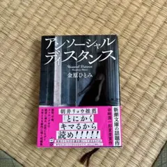 ハル様 リクエスト 2点 まとめ商品
