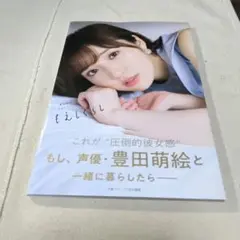 はな。 多岐川華子 写真集 サイン入り - メルカリ
