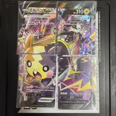 海外ポケモンカード　モルペコvunion 5セット 海外ポケモンカード モルペコvunion 5セット - メルカリ
