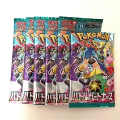 【まとめ売り】ポケモンカード⑥