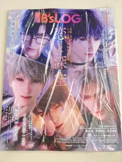 B's-LOG 2026年2月号　新品未使用抜けナシ