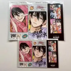 とことんクズな渡良瀬なのに ネップリ ネットプリント ブロマイド L判 2L判