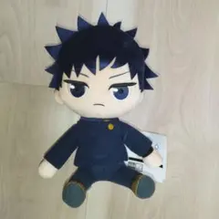 【新品・未使用】呪術廻戦　おすわりMぬいぐるみ 伏黒恵