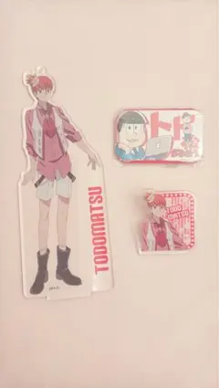 おそ松さん トド松 グッズセット