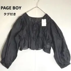 【新品タグ付き】PAGEBOY レースアップシャーリングブラウス　ブラックのサムネイル