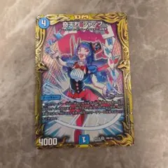 奇天烈シャッフ　b 4枚 2025年最新】奇天烈シャッフ bの人気アイテム - メルカリ