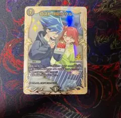 ロスト・Re:ソウルプロモ