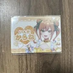 2026年最新】院田唐音の人気アイテム - メルカリ