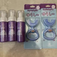 ゆらしー　5点セット