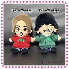 【オーダーページ】ぬい服 パーカー（赤・緑）