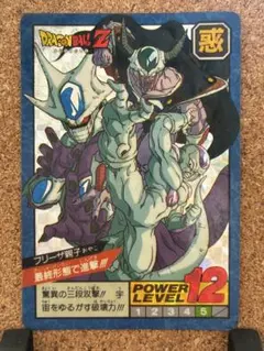 45 ドラゴンボールZ カードダス フリーザ親子 プリズム - メルカリ