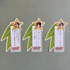 涼宮ハルヒ キャラクターグッズ