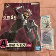2025年最新】怪獣8号 フィギュア 一番くじ a賞の人気アイテム - メルカリ