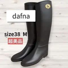 Dafnaダフナレインブーツ ジッパー付ブラック(38)23.5から24センチのサムネイル