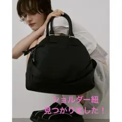 un/neu 2WAYアウトポケットナイロンボストンバッグ ショルダー紐付き