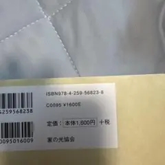 バッグ