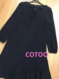 2025年最新】COTOO ひざ丈ワンピースの人気アイテム - メルカリ