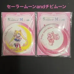 美少女戦士セーラームーン　オリジナル缶ミラー　2個