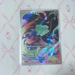 2026年最新】フシギダネARの人気アイテム - メルカリ