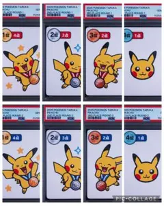 PSA10 8連番】 ポケモンタルカ ピカチュウ 8連番 - メルカリ