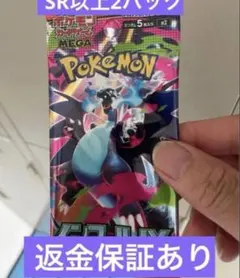 ポケモンカード インフェルノx ラスト2パック - メルカリ