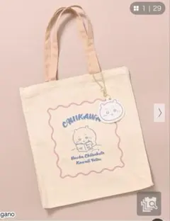 ちいかわ　トートバッグ　未開封のサムネイル