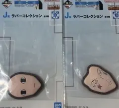 HUNTER‪✕‬HUNTER 一番くじ J賞ラバーコレクション イルミ　ヒソカ